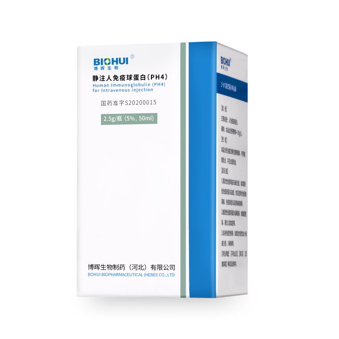 靜注人免疫球蛋白（pH4）